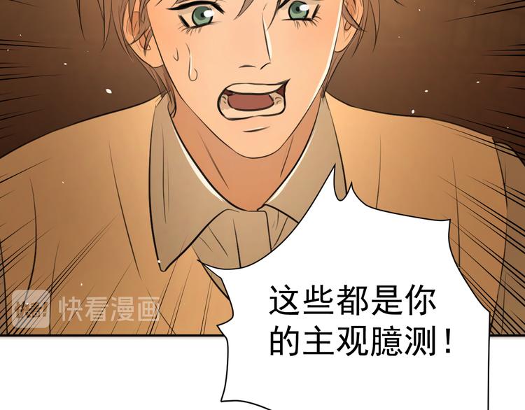 第十三话 生日（中）(1/2)-第13话