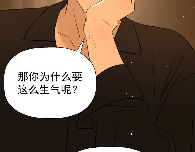 第十三话 生日（中）(1/2)-第13话