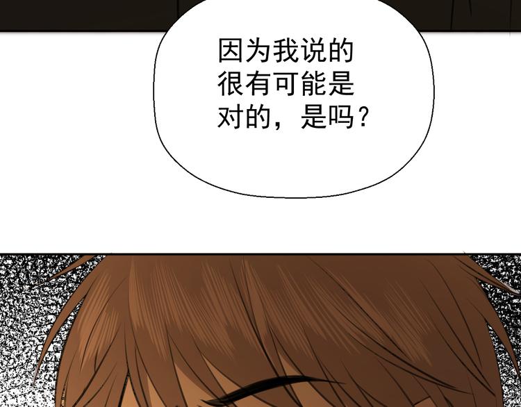 第十三话 生日（中）(1/2)-第13话