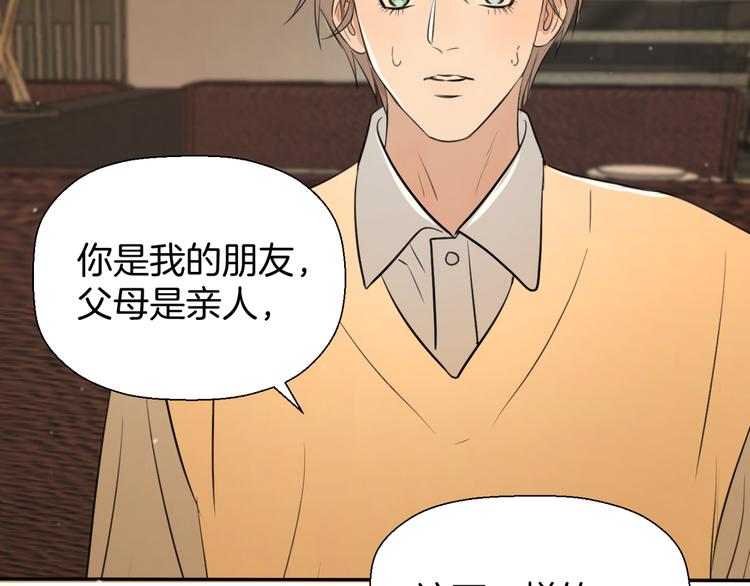 第十三话 生日（中）(1/2)-第13话