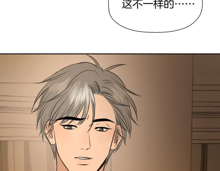 第十三话 生日（中）(1/2)-第13话