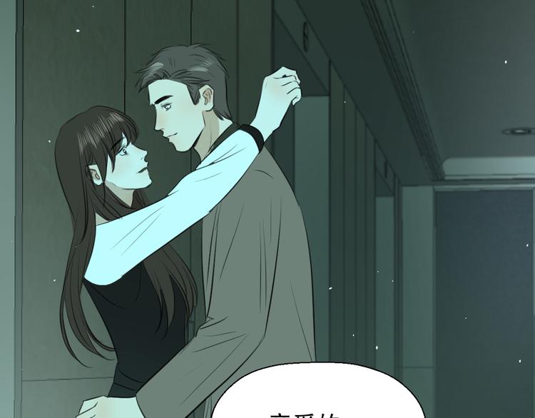 第十五话 威胁与放假(1/3)-第15话