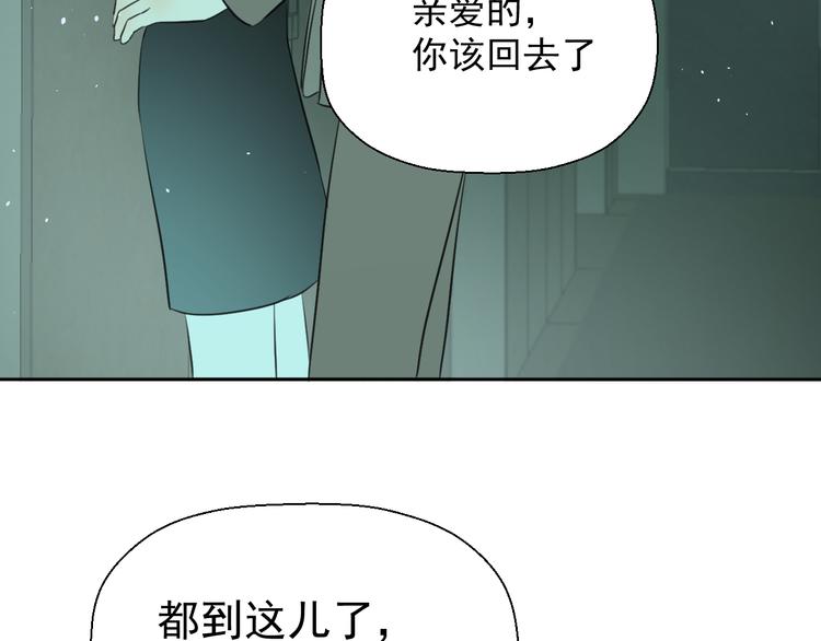 第十五话 威胁与放假(1/3)-第15话