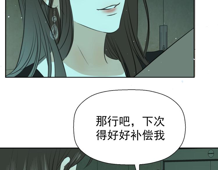 第十五话 威胁与放假(1/3)-第15话