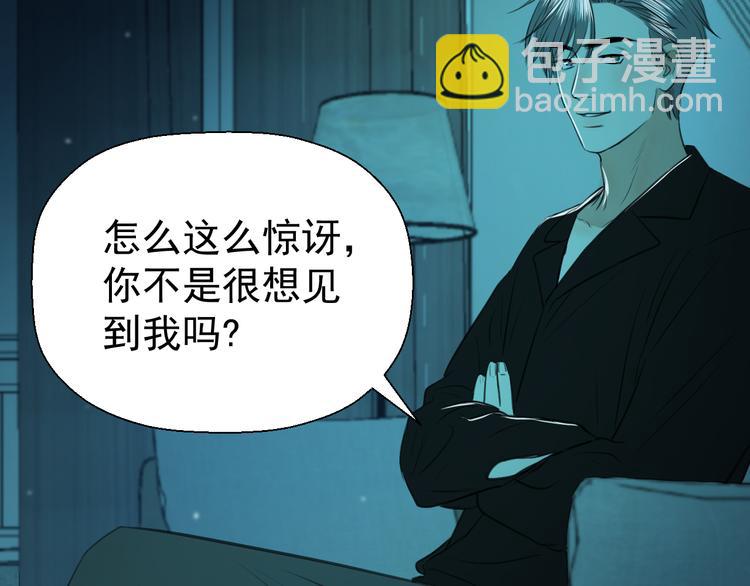 第十五话 威胁与放假(1/3)-第15话