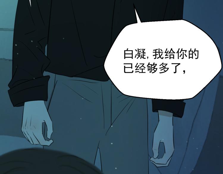 第十五话 威胁与放假(1/3)-第15话