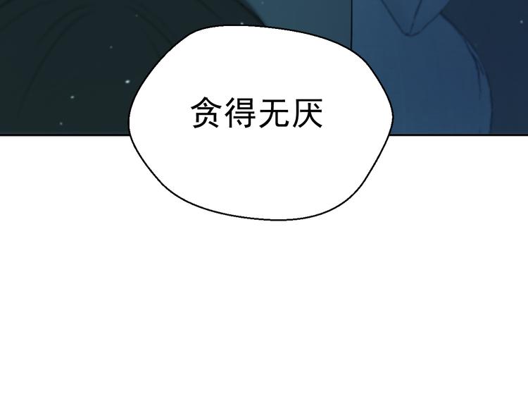 第十五话 威胁与放假(1/3)-第15话