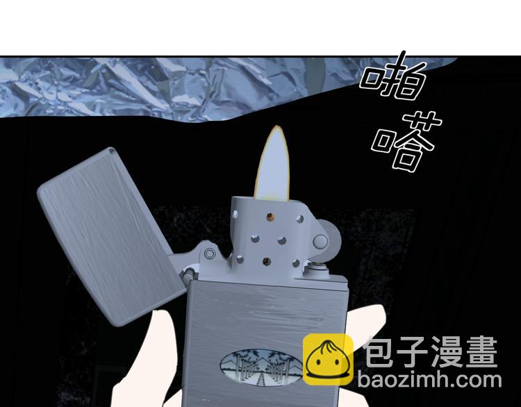 第十七话 厉闵的发现(1/3)-第17话