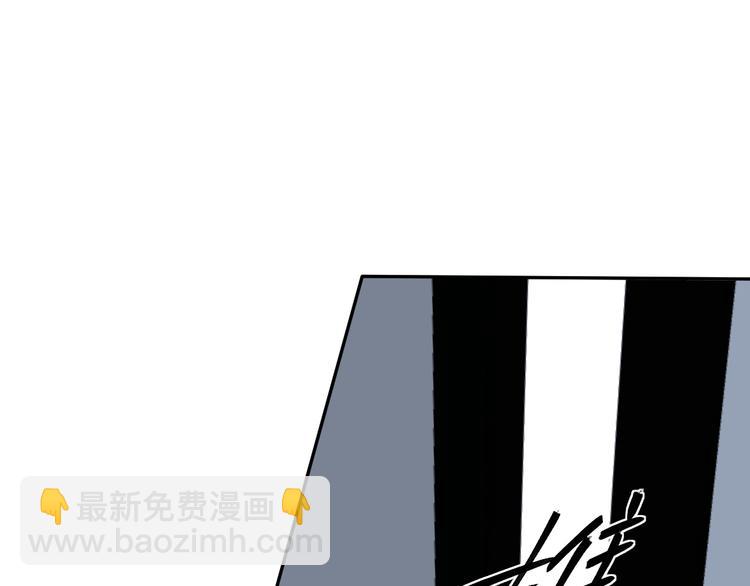 第十七话 厉闵的发现(1/3)-第17话