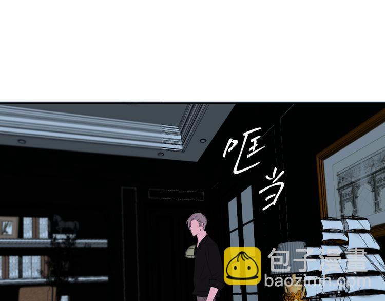 第十七话 厉闵的发现(1/3)-第17话