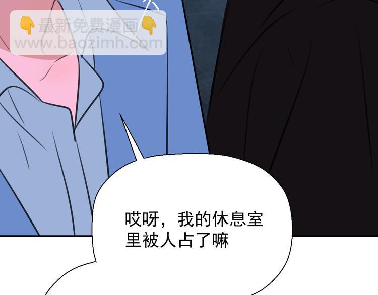 第十七话 厉闵的发现(1/3)-第17话