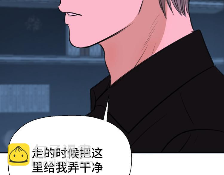 第十七话 厉闵的发现(1/3)-第17话