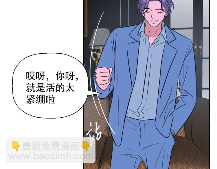 第十七话 厉闵的发现(1/3)-第17话