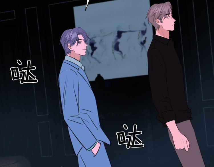 第十七话 厉闵的发现(1/3)-第17话