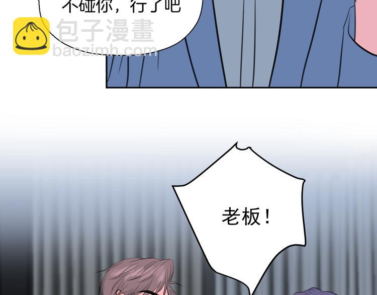 第十七话 厉闵的发现(1/3)-第17话