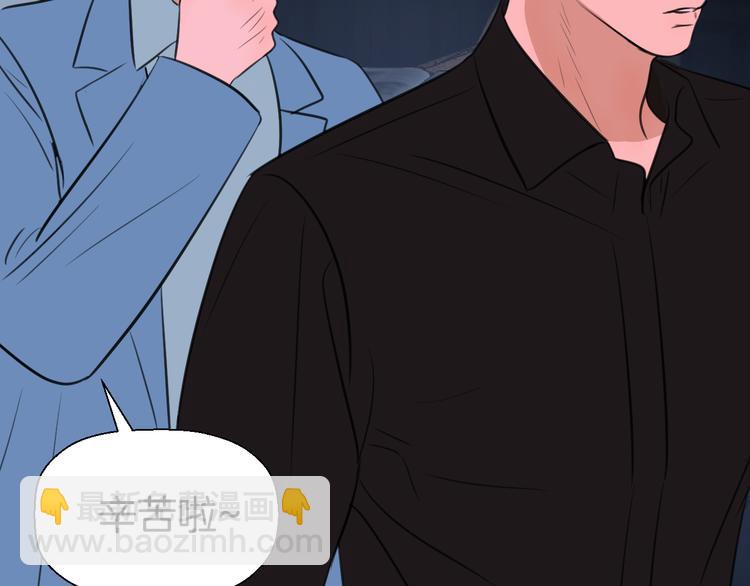 第十七话 厉闵的发现(1/3)-第17话