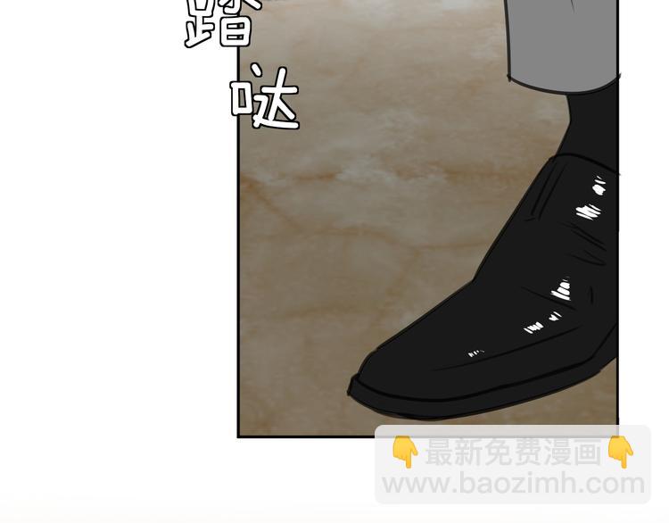 第十七话 厉闵的发现(1/3)-第17话