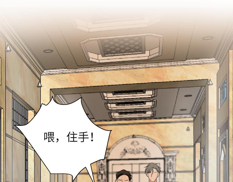 第十七话 厉闵的发现(1/3)-第17话