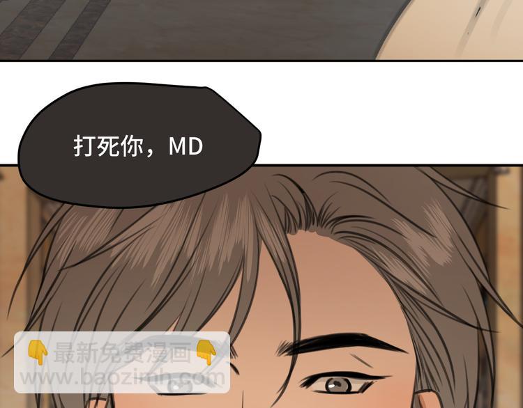 第十七话 厉闵的发现(1/3)-第17话