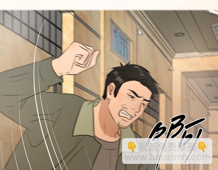 第十七话 厉闵的发现(1/3)-第17话