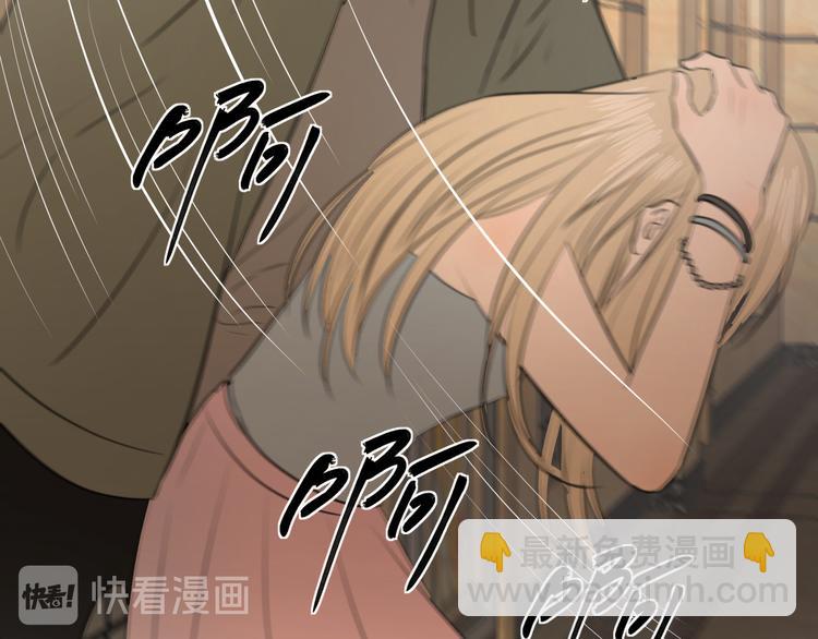 第十七话 厉闵的发现(1/3)-第17话