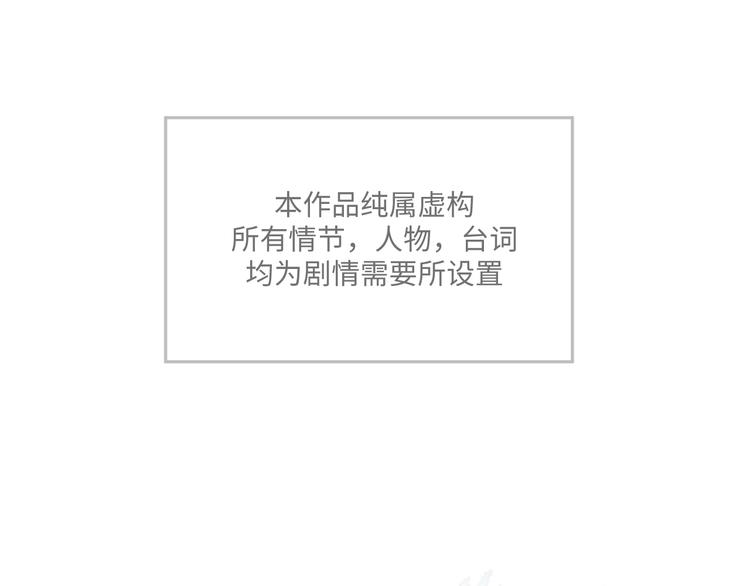 無鋒 - 第十九話 媽媽(1/3) - 1