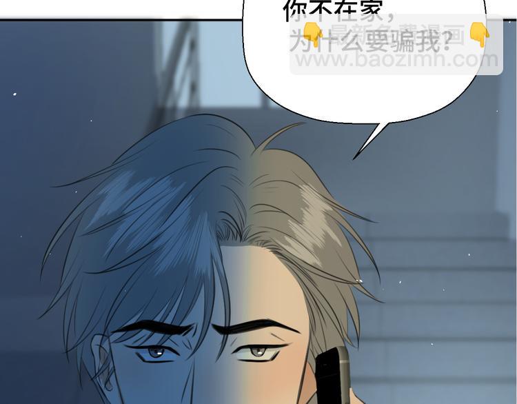 第十九话 妈妈(1/3)-第19话