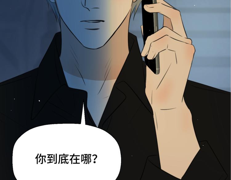 第十九话 妈妈(1/3)-第19话