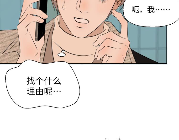 第十九话 妈妈(1/3)-第19话