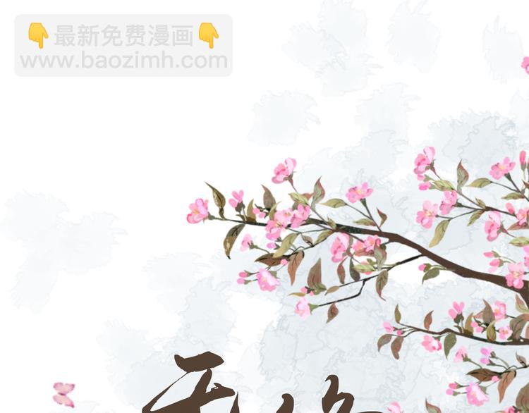 第十九话 妈妈(1/3)-第19话