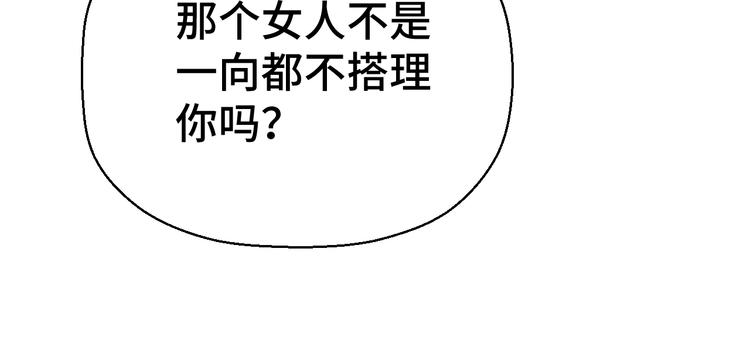 第十九话 妈妈(1/3)-第19话