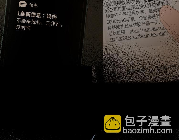 第十九话 妈妈(1/3)-第19话