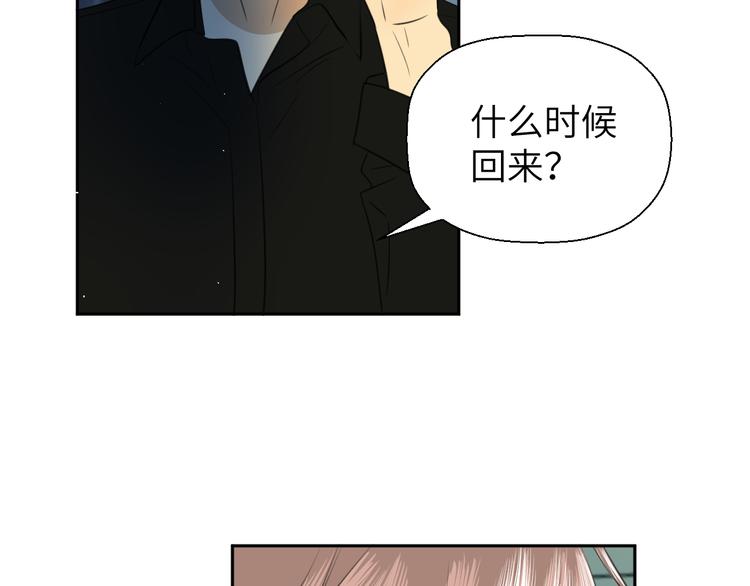 第十九话 妈妈(1/3)-第19话