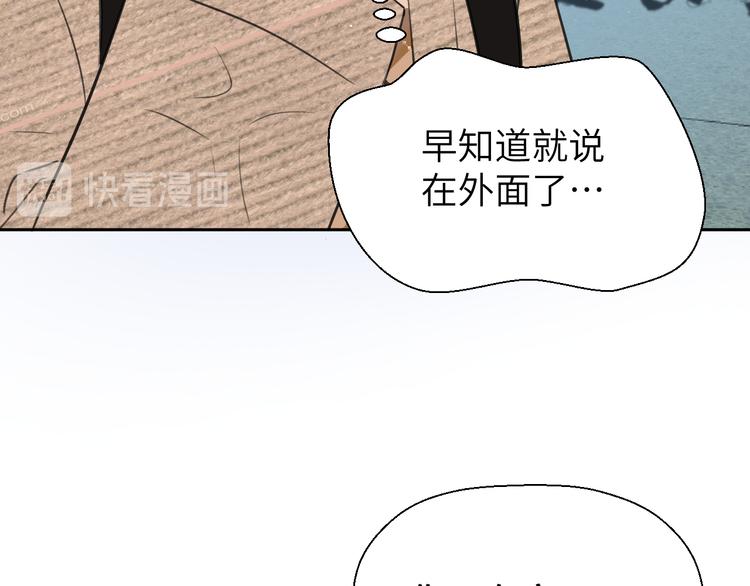 第十九话 妈妈(1/3)-第19话