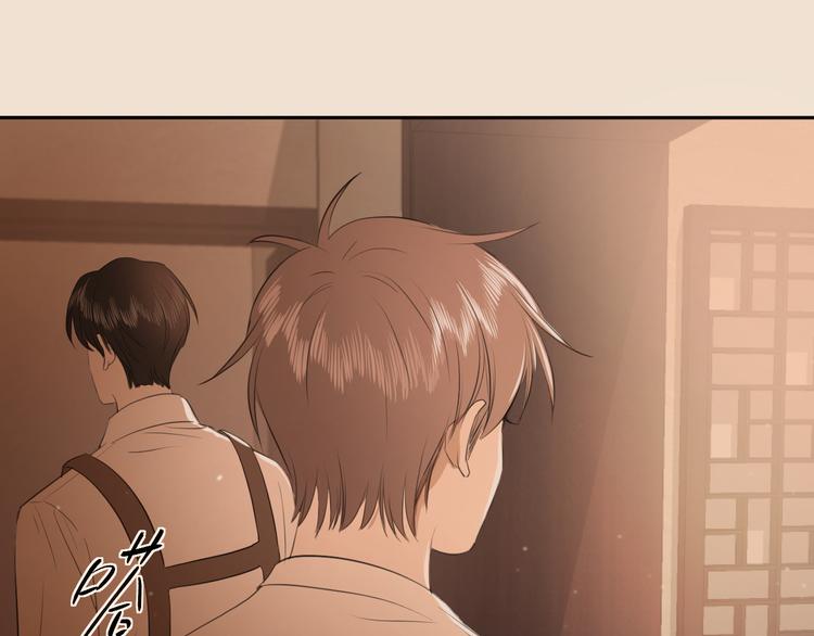 第三话 邀约(1/3)-第3话