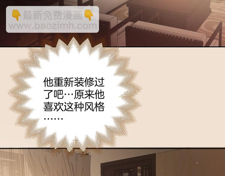 第三话 邀约(1/3)-第3话