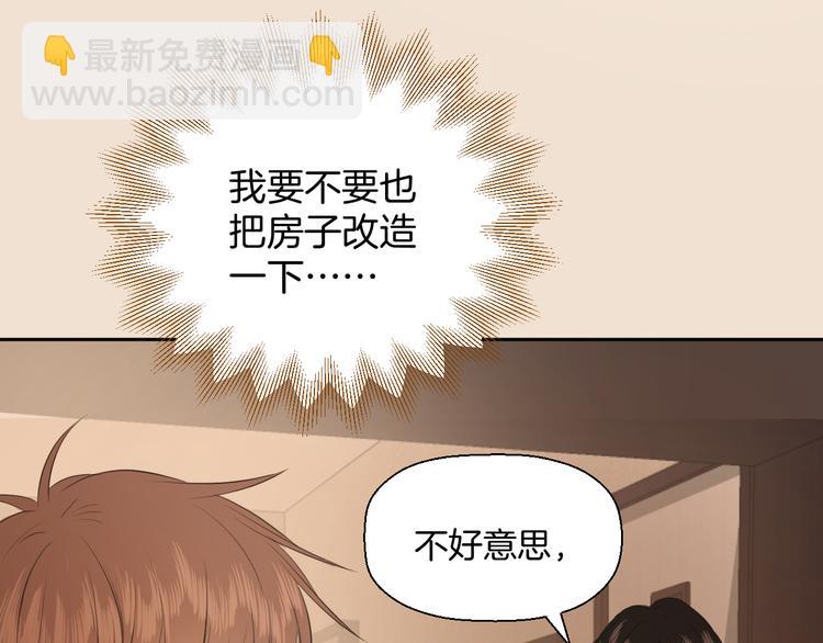 第三话 邀约(1/3)-第3话