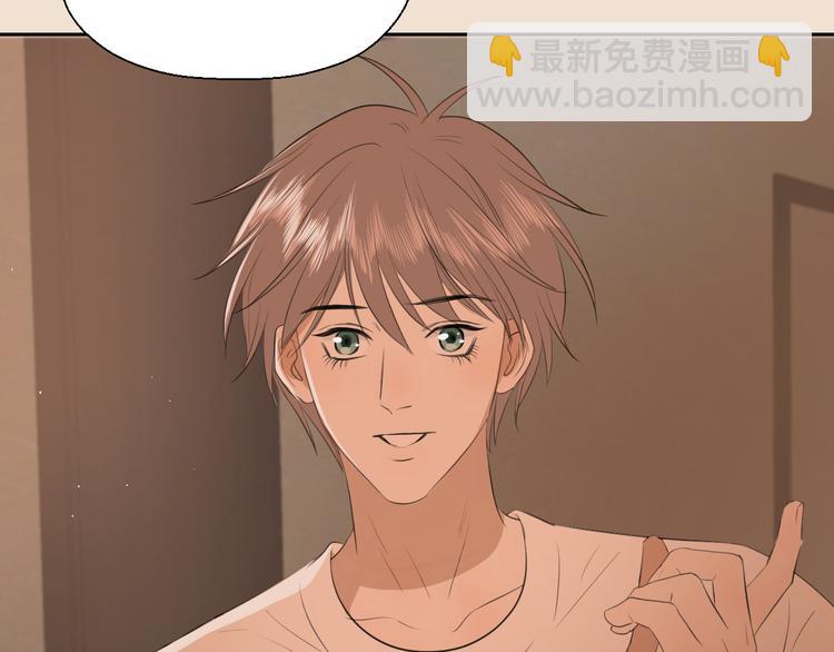 第三话 邀约(1/3)-第3话