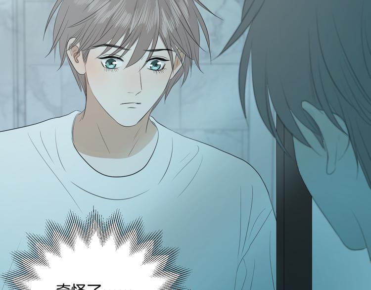 第三话 邀约(1/3)-第3话