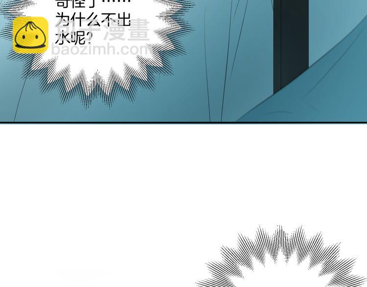 第三话 邀约(1/3)-第3话