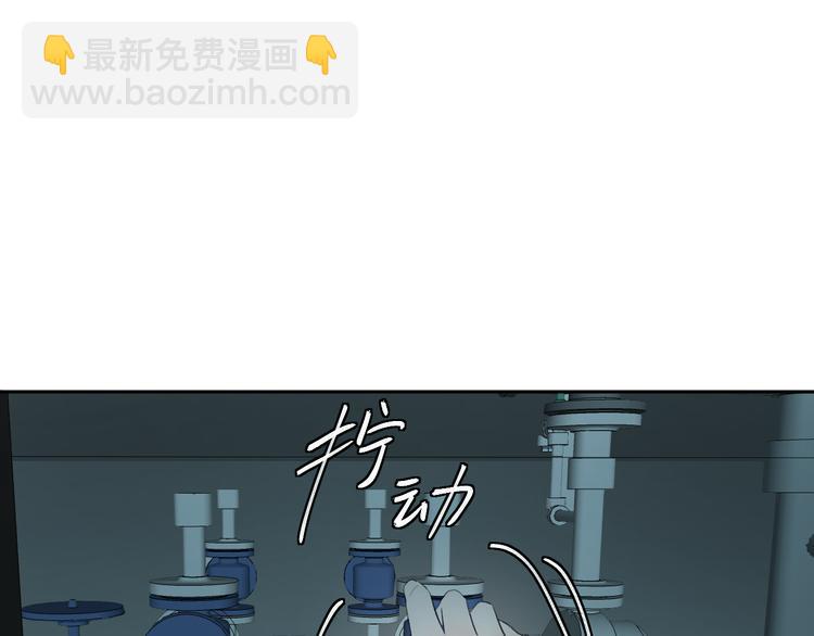 第三话 邀约(1/3)-第3话