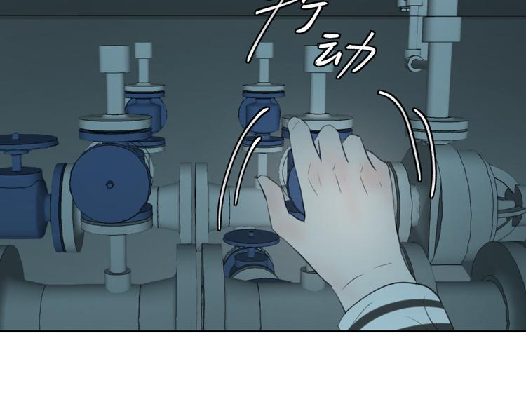 第三话 邀约(1/3)-第3话