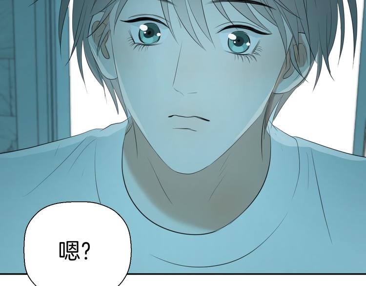 第三话 邀约(1/3)-第3话