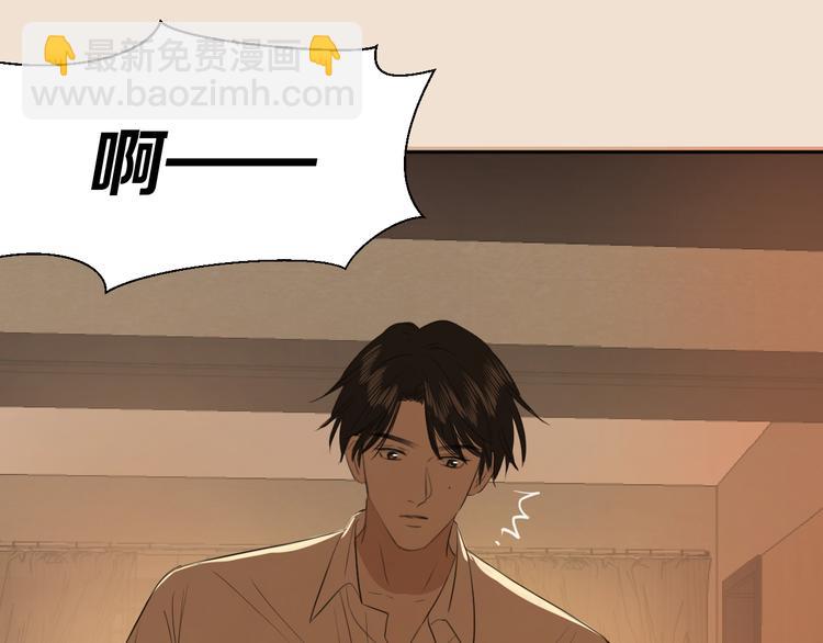 第三话 邀约(1/3)-第3话