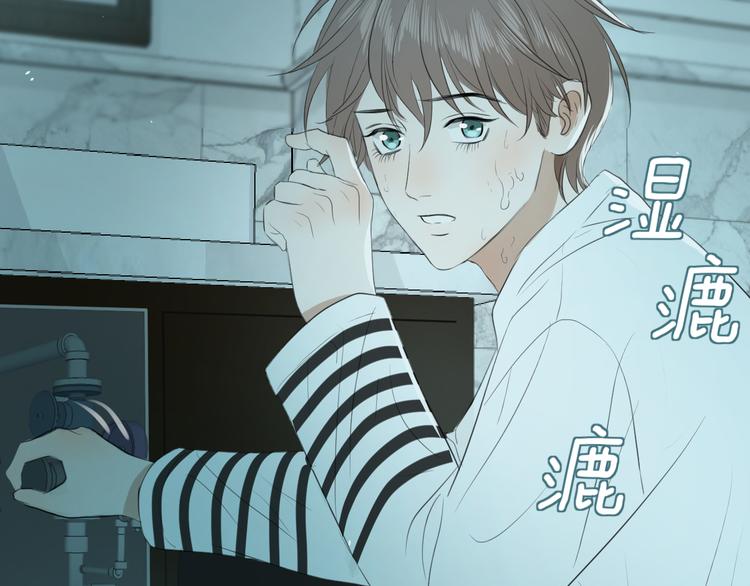 第三话 邀约(1/3)-第3话