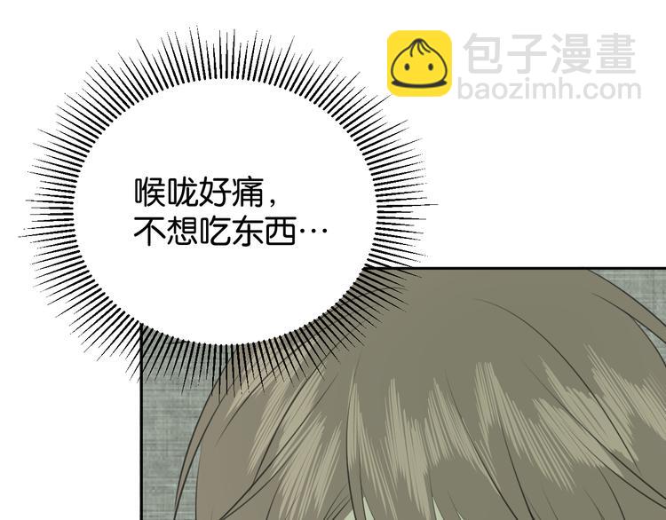 第二十一话 吃醋(1/2)-第21话