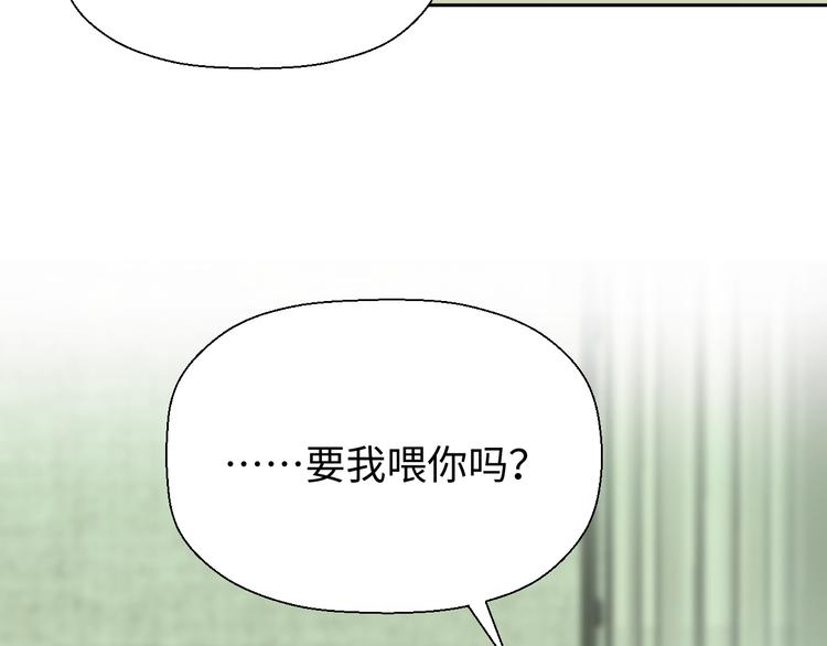 第二十一话 吃醋(1/2)-第21话