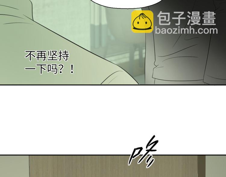 第二十一话 吃醋(1/2)-第21话