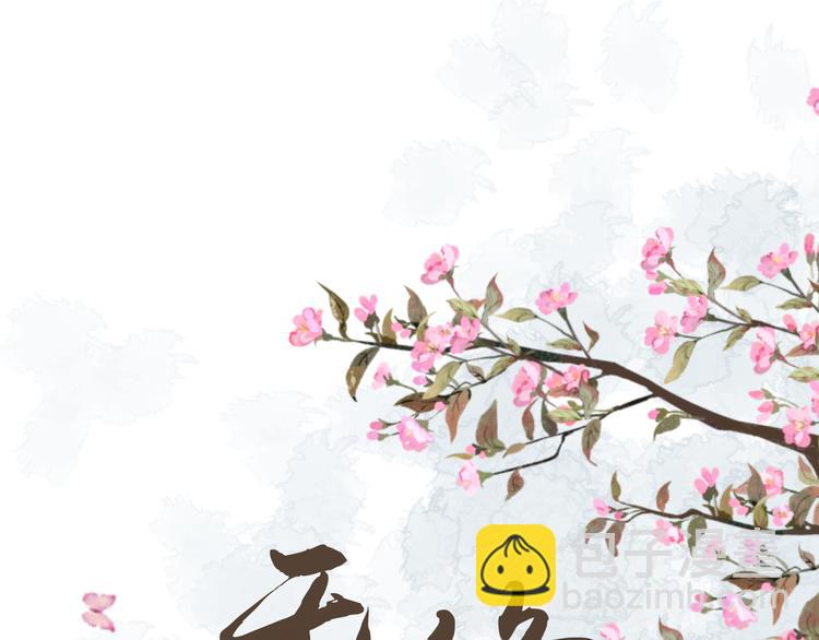 第二十一话 吃醋(1/2)-第21话