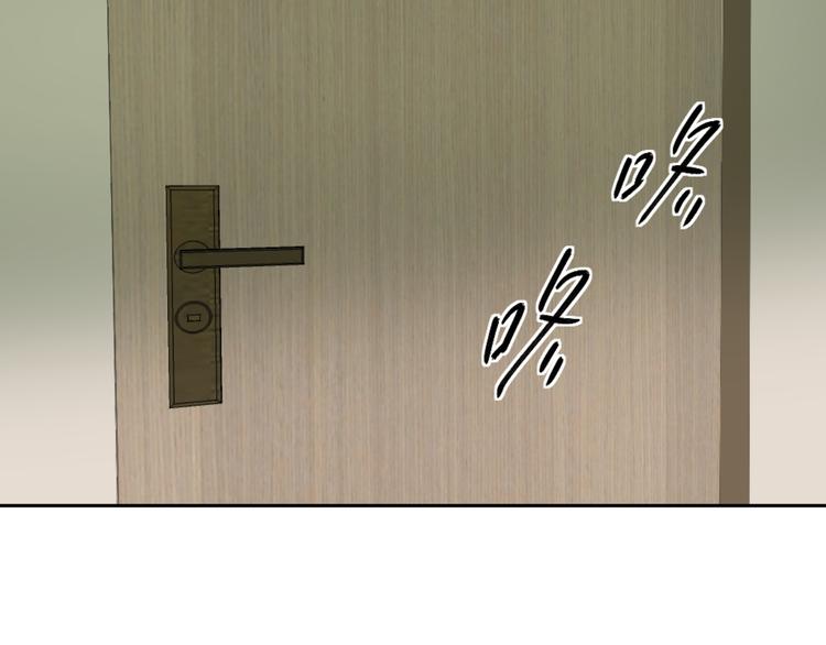 第二十一话 吃醋(1/2)-第21话